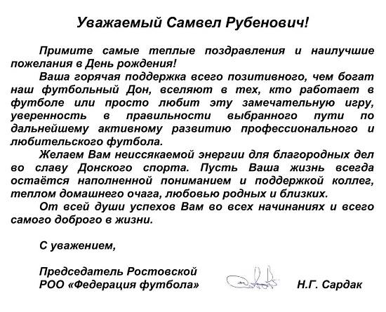 аракеляну 58.jpg